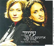 אחינועם ניני ומירה עווד – עינייך | Noa & Mira Awad – There Must Be Another Way