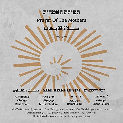 Yael Deckelbaum – Prayer Of The Mothers