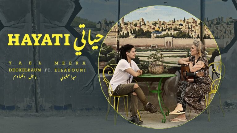 Yael Deckelbaum Ft. Meera Eilabouni – Hayati