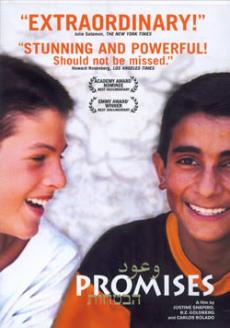 Promises | הבטחות | وعود