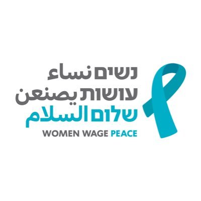 Women Wage Peace | נשים עושות שלום | نساء يصنعن السلام