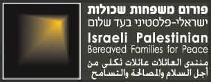 The Parents Circle – Families Forum | פורום המשפחות השכולות | منتدى العائلات الثكلى