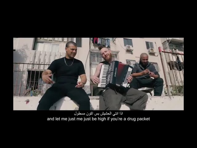סיסטם עאלי – אין כמו יפו | فيش زاي يافا | No place like Jaffa