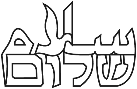 Tami Steinmetz Center for Peace Research | מרכז תמי שטינמץ למחקרי שלום | مركز تامي شتاينميتس لأبحاث السلام