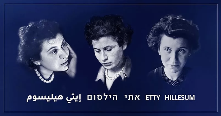 ETTY HILLESUM CARDS | קלפי אתי הילסום | بطاقات إيتي هيليسوم