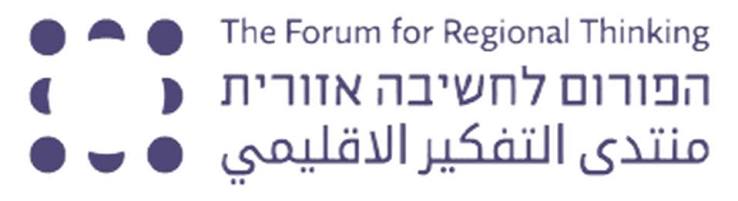 The Forum for Regional Thinking | المنتدى للتفكير الإقليمي | הפורום לחשיבה אזורית