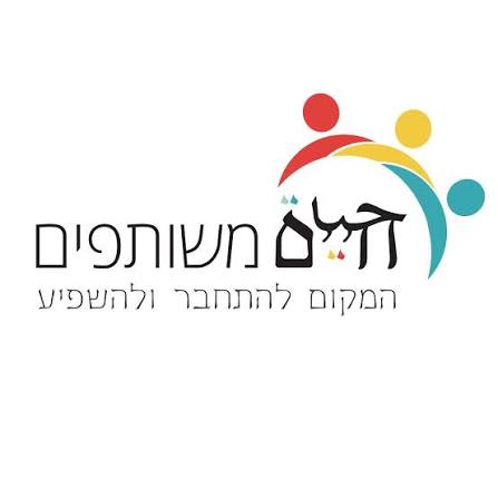Shared Life | חיים משותפים | العيش المشترك